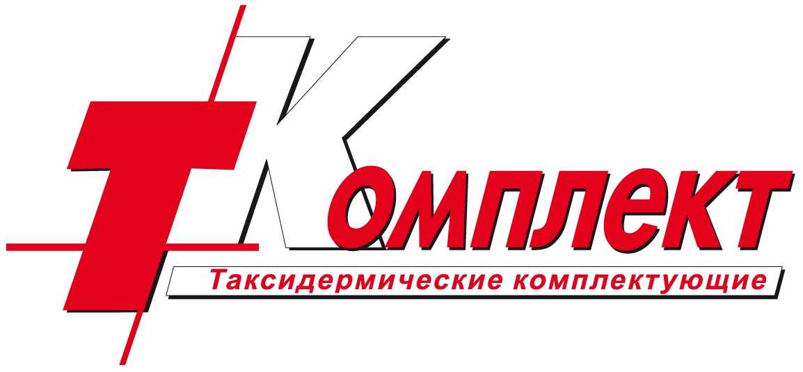 Т-Комплект